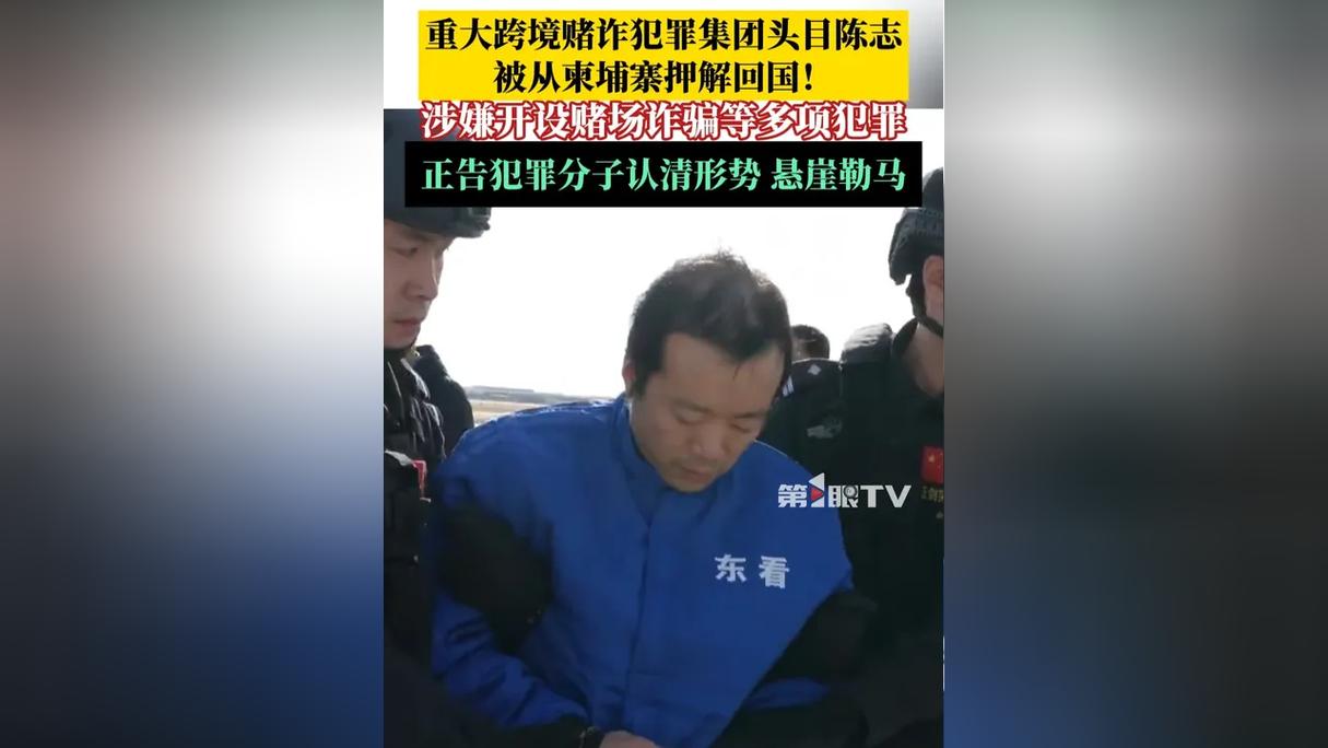 韩剑波受贿洗钱案一审获刑十三年三个月