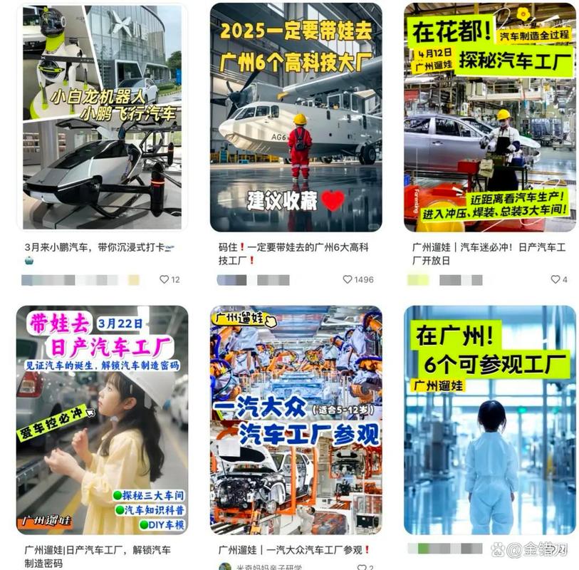 “进厂游”走红:工业旅游成出行新选择