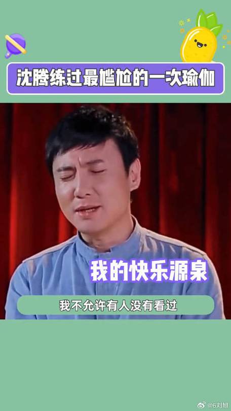 沈腾水中瑜伽秒变扑腾,综艺名场面笑翻全场