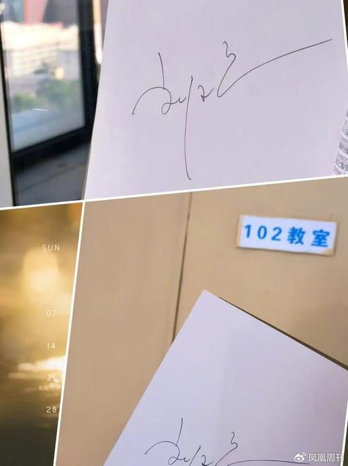 讲台上的刘欢:香烟粉笔与花体字