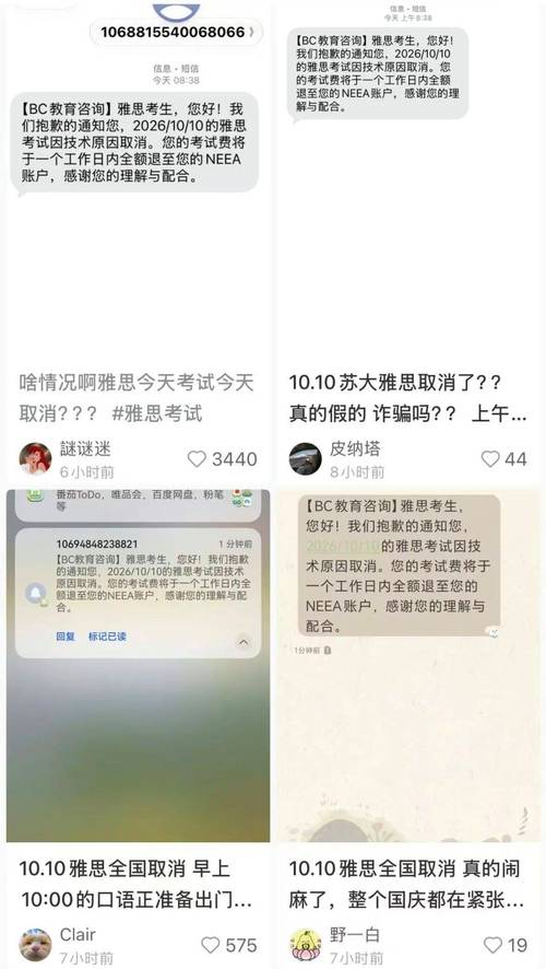 雅思考试连续停考 考生需留意官方通知