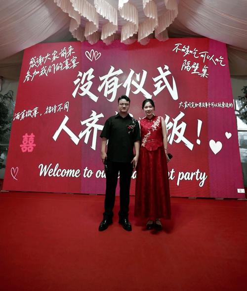 人民日报点赞“四无婚礼”引热议