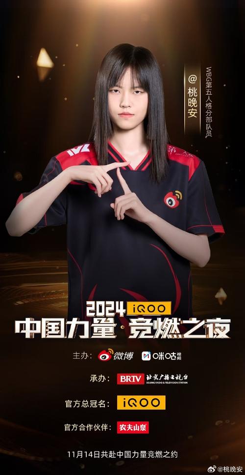 穆欣月父亲：曾阻女儿打游戏，如今自责像个坏人