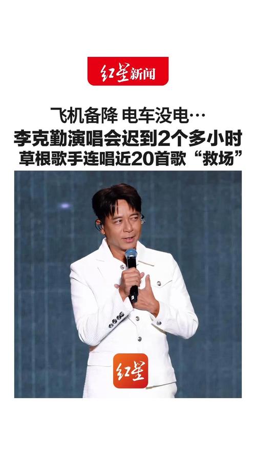 草根歌手侯浪将开个唱 曾为李克勤救场两小时
