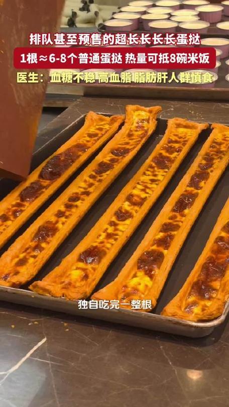 蛋挞越做越长 网红生意却越来越短
