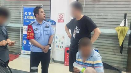男子私奔十年为女落户与父重逢