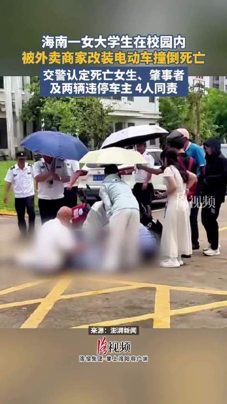 女生校内被电动车撞倒离世 母亲发声引关注