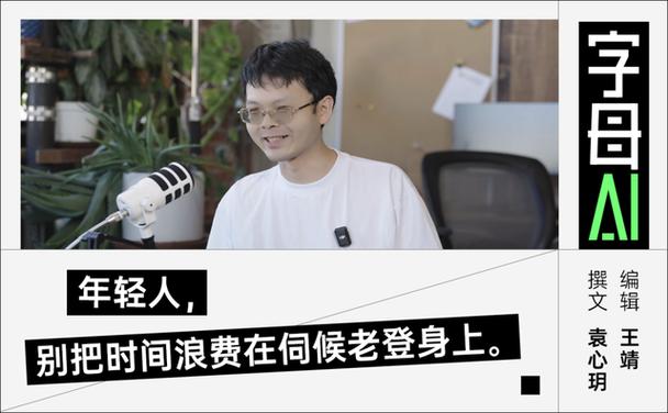 马化腾同框带火姚顺雨 名字相近引关注