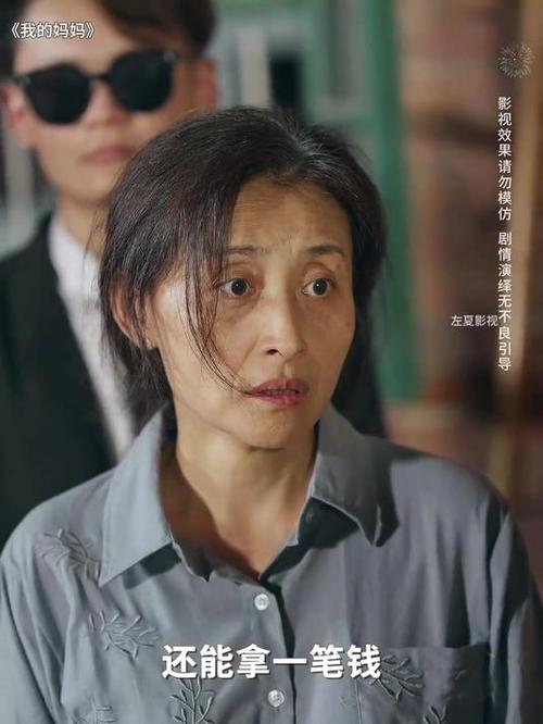 老人追短剧两年充值22万引关注