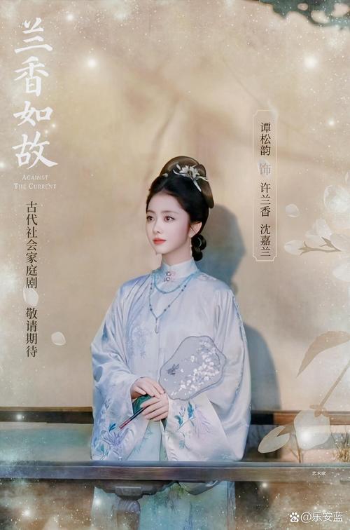 《兰香如故》女配叙事进步但独立人格仍缺位