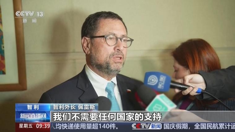 美大使言论惹争议 智利重申麦哲伦海峡主权