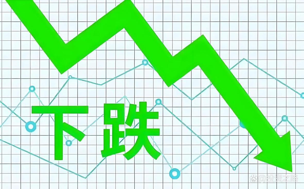 A股“股王”盘中大跌超7%