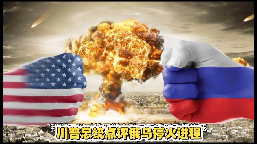 俄乌能源停火传闻为何成乌龙