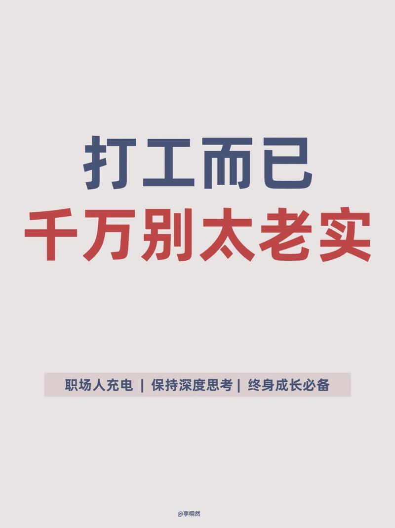 年轻人为何不再为朋友圈“打工”