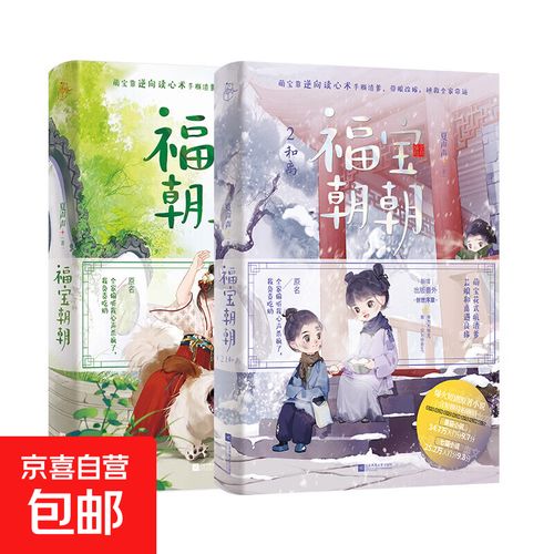 全家偷听我心声杀疯了,我负责吃奶