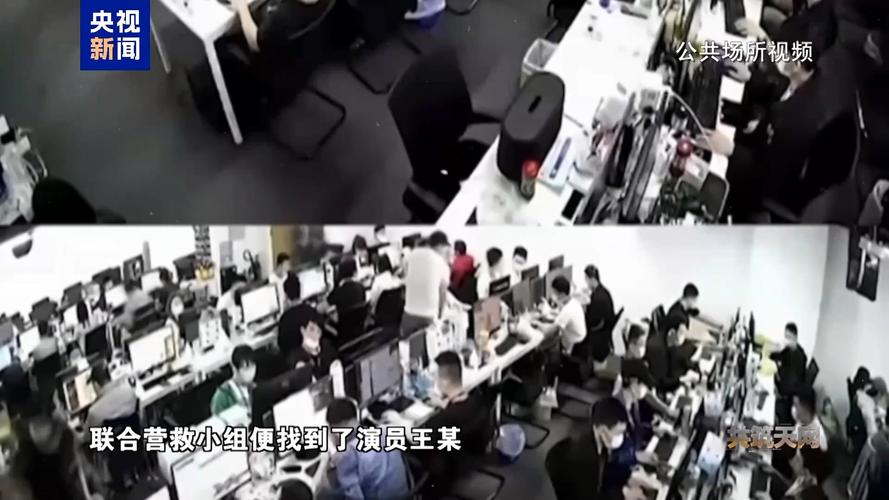 演员被诱骗至缅甸4天转卖3次 纪录片披露案情