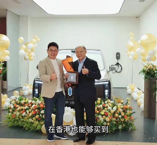 余承东向霍震寰交付尊界V800