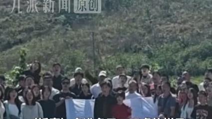 小伙结婚邀全国网友吃席 百余人赴约