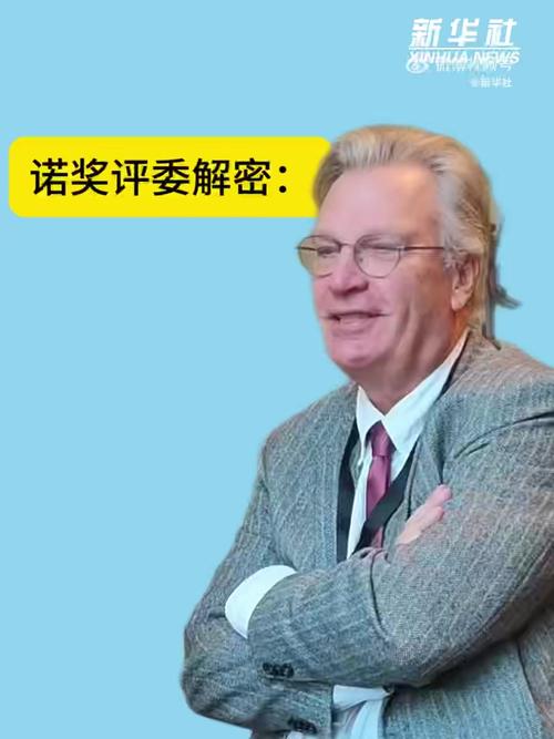 诺奖评委解密:手性分子为何像左右手
