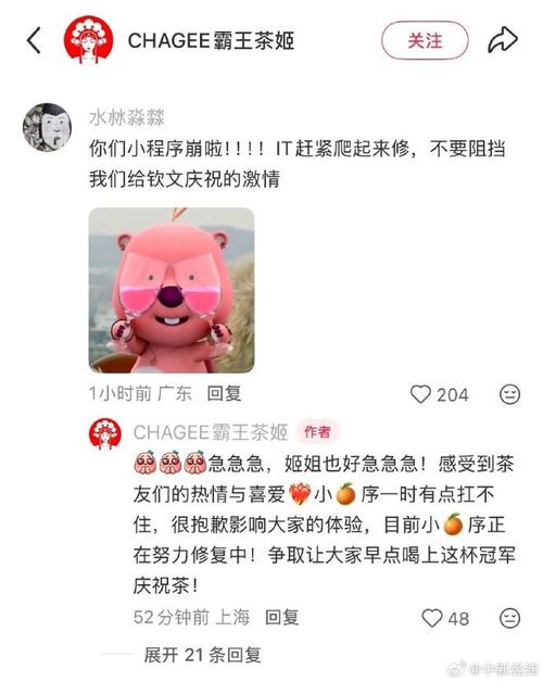 霸王茶姬买一送一爆单，店员忙到停不下来