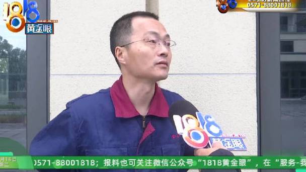 男子称买房返现未兑现 开发商回应引关注