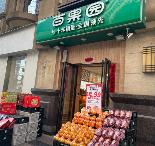 百果园两年亏损超七亿 转型双轨发展
