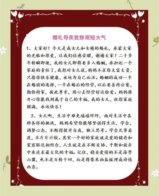 楼上百日宴楼下婚宴引热议 当事人发声