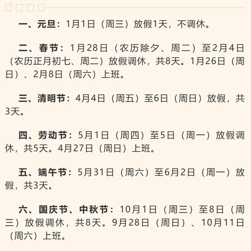这届00后节假日到底在“拼”什么