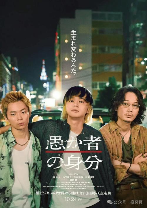 釜山电影节获奖名单揭晓,华语片表现亮眼