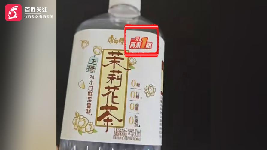 男子兑奖遇阻引热议 康师傅回应风控误判