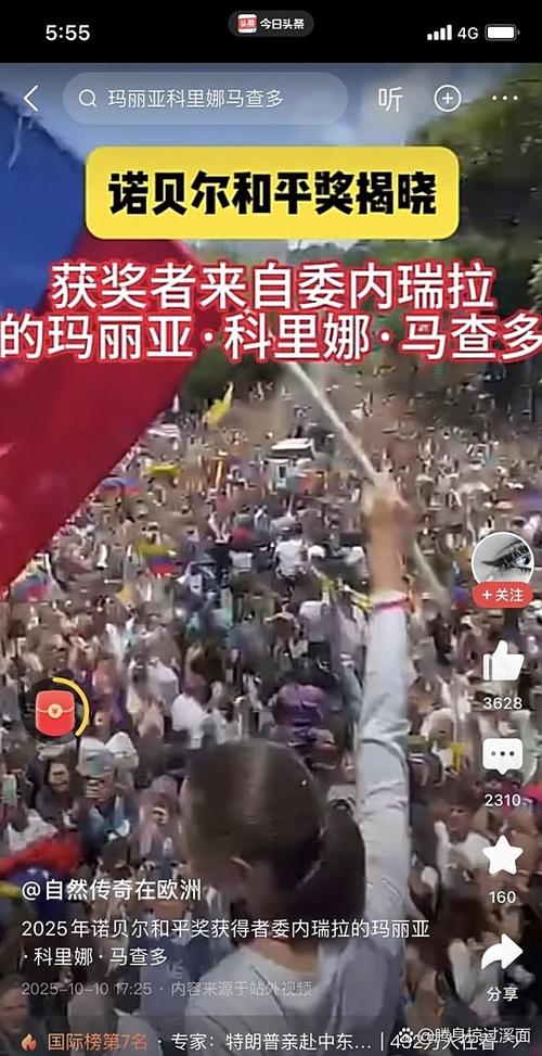 诺奖得主获奖后返校上班 全场欢呼