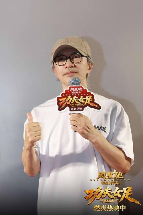 1港元卖业务 周星驰退出内地影院生意