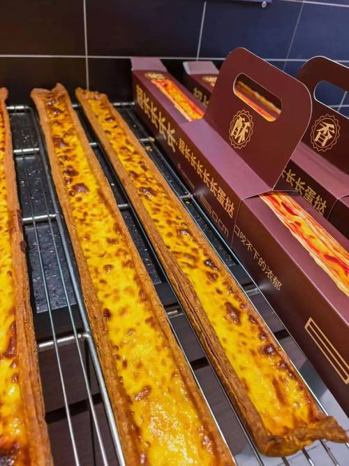 多地门店陆续下架超长蛋挞