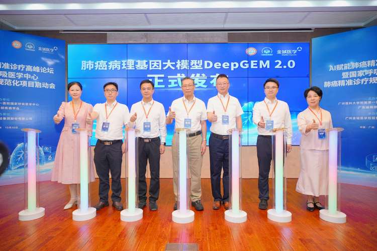钟南山团队发布肺癌病理基因AI模型