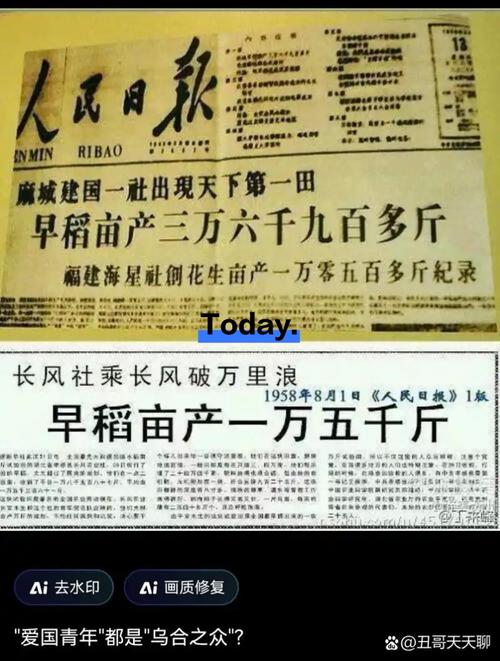 专家解读杂交水稻制种亩产破千斤
