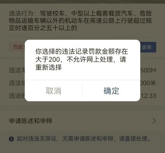 司机高速驱车3小时只花12元,省钱妙招引热议