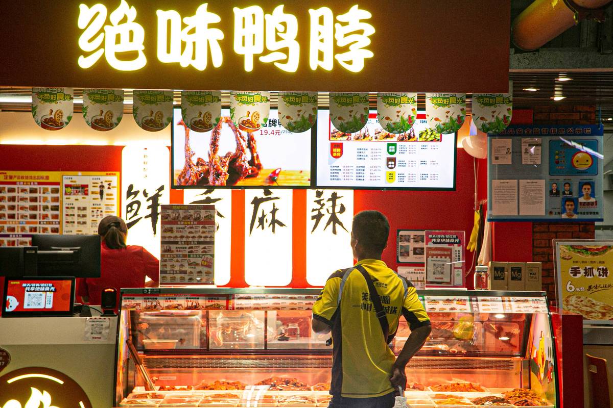 绝味食品两年关店数千家,卤味赛道进入存量竞争