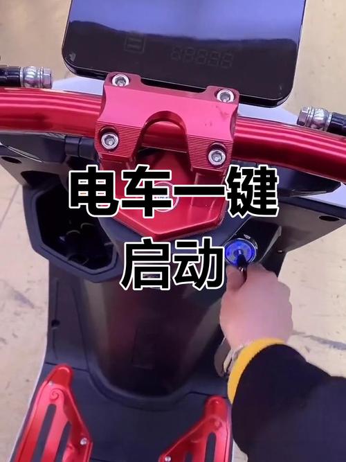 两轮电动车一键召唤,能自己来接你