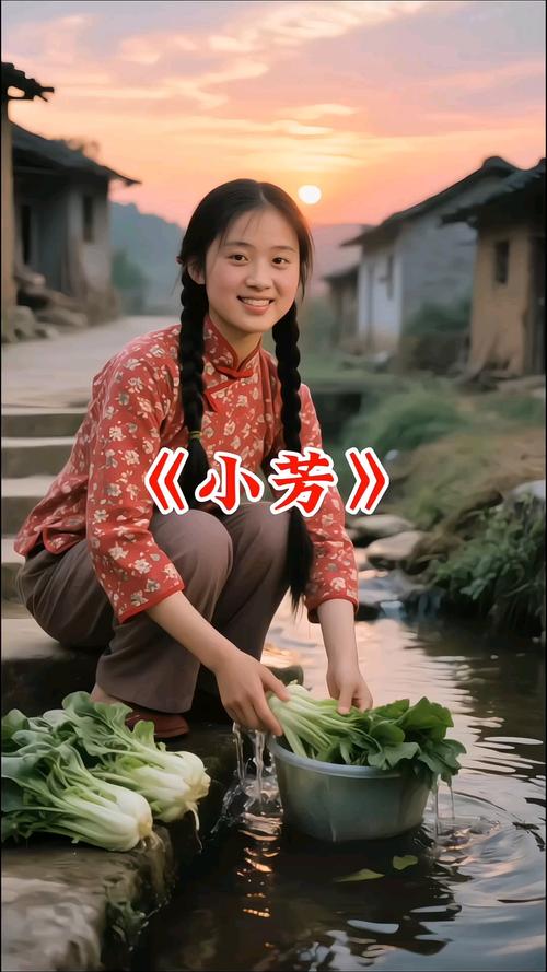 乡村女孩小芳的独立成长故事引发关注