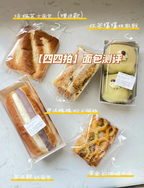 高价面包遇冷,平价烘焙受青睐