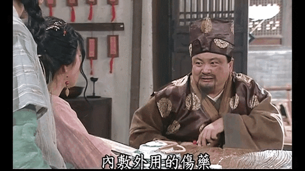 《武林外传》小米钱掌柜同框 引网友回忆