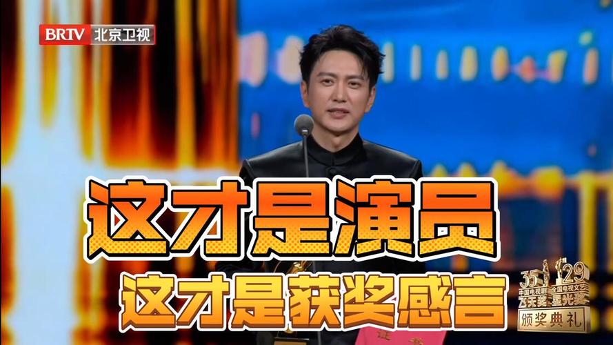 王仁君获飞天奖后早起回复盛家人