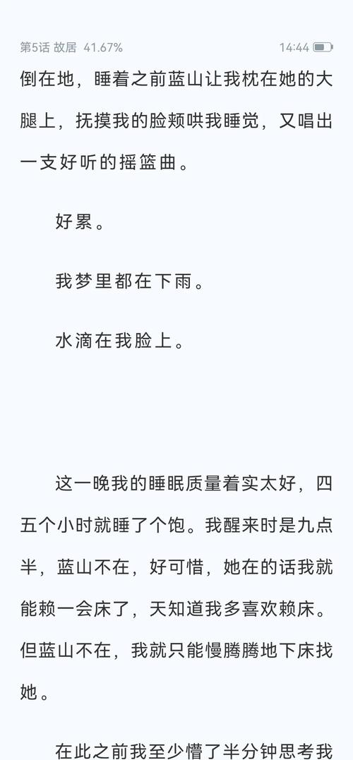 被“不烧心文学”拯救了:AI短剧成解压新宠