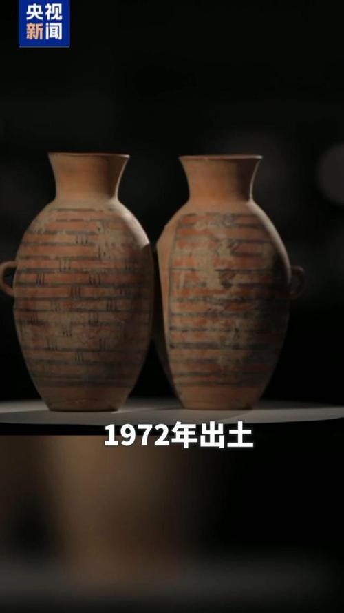 五千年前的“交杯酒”用的不是杯子