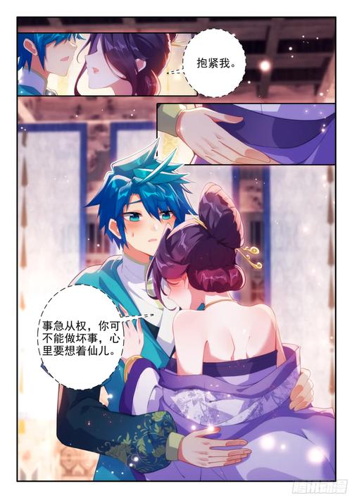 《极品家丁》再登热搜 经典穿越文引回忆