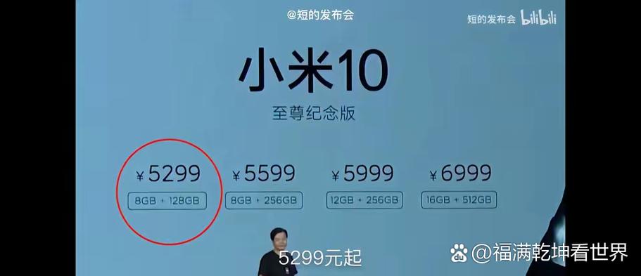 华为小米多款机型同步调价 手机市场迎来价格变动
