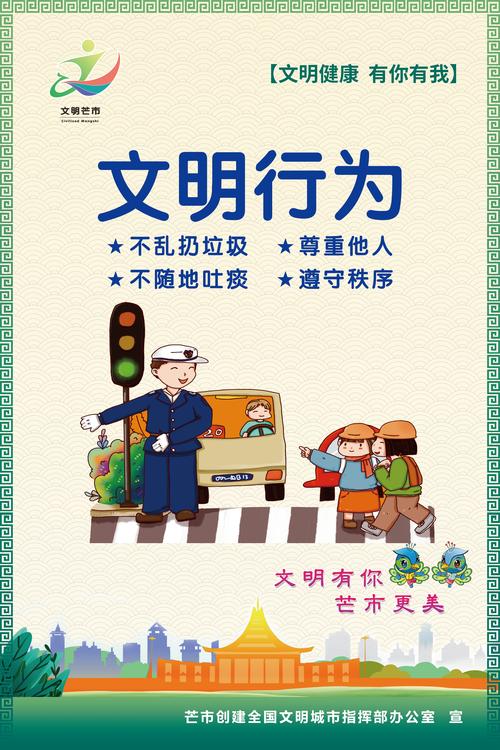 公共文明别总靠路人硬刚