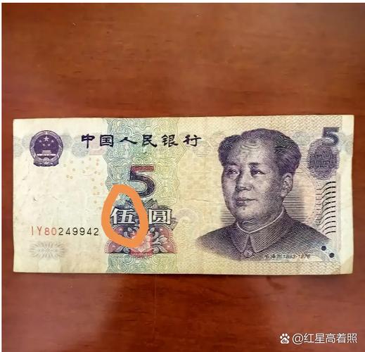 女子捡到一袋5元纸币不知如何处理