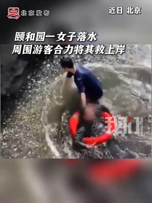 游客救落水女孩谢绝景区奖励