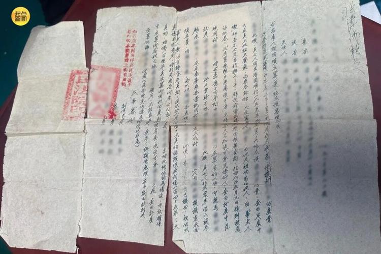 邻里纠纷牵出乾隆年间地契